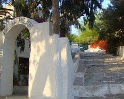 Helios Pension Extérieur photo